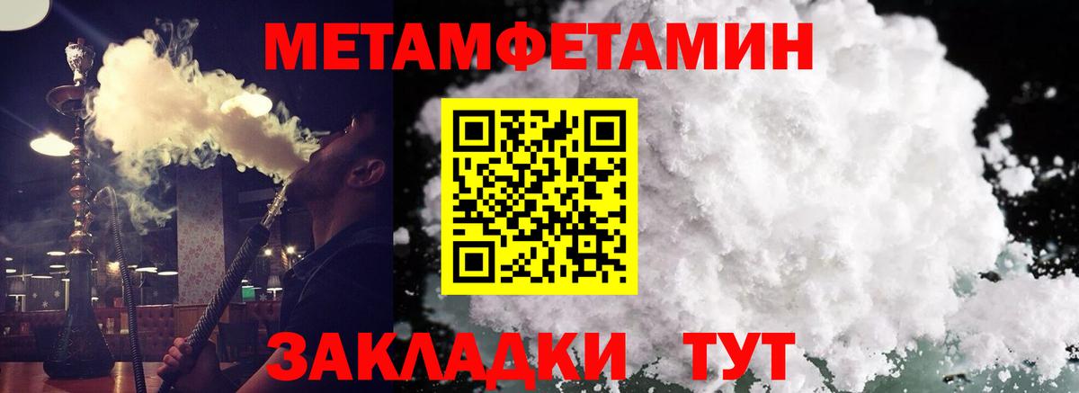 Павловский Посад  АМФ  АМФ  Вход с VPN  mega онион  АМФЕТАМИН 98% 