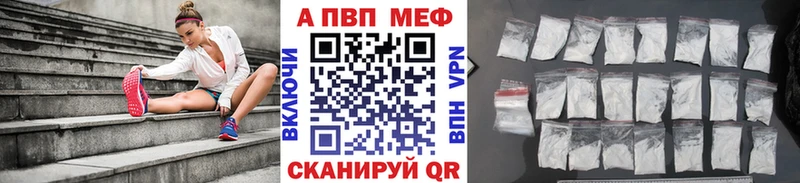 Alpha PVP мука Павловский Посад