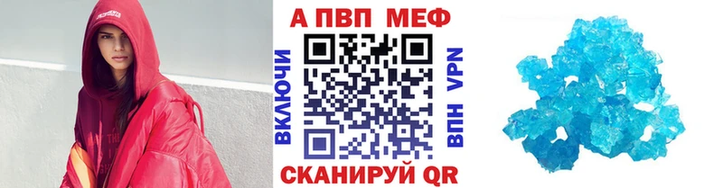 как найти наркотики Павловский Посад нарко площадка Telegram APVP мука