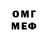 Первитин витя Red Cteha