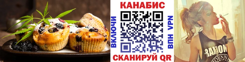 Canna-Cookies марихуана Павловский Посад