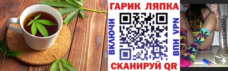 Canna-Cookies конопля  купить наркоту  Павловский Посад 