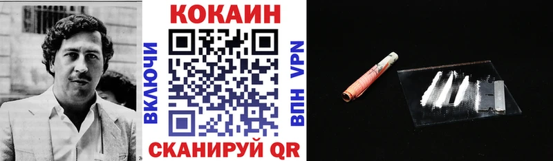 дарнет шоп Павловский Посад Кокаин Колумбийский
