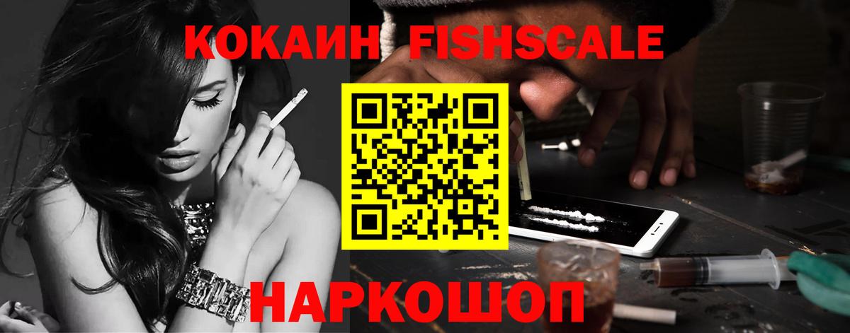 Павловский Посад  Кокаин Перу  Вход с VPN  Кокаин  COCAIN 97% 
