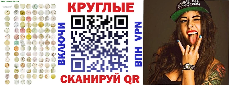 закладка  Павловский Посад  Ecstasy TESLA 