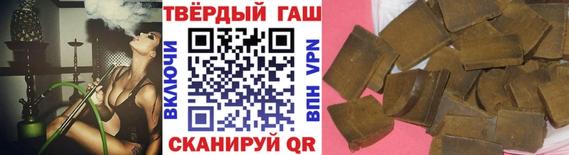 Гашиш гашик  Павловский Посад 