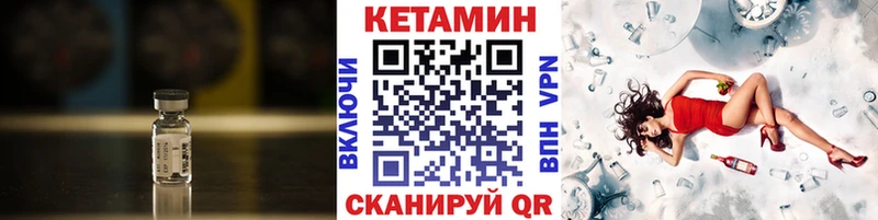 купить наркотики цена  Павловский Посад  КЕТАМИН ketamine 