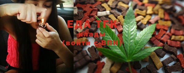 каннабис Алексеевка