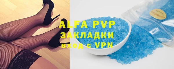 а пвп мука Абаза