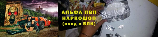 a pvp Абдулино