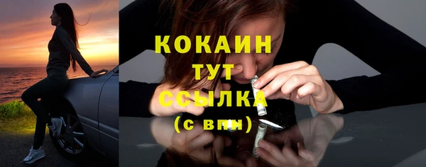 2c-b Абинск