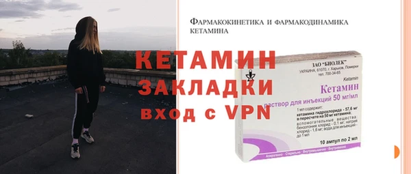 2c-b Абинск