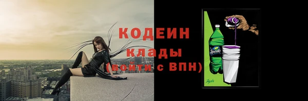2c-b Абинск