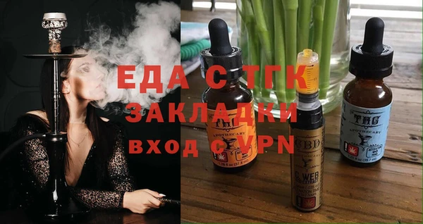 а пвп мука Абаза