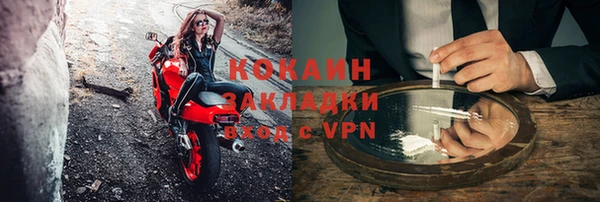 2c-b Абинск
