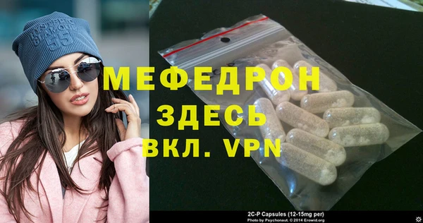 2c-b Абинск