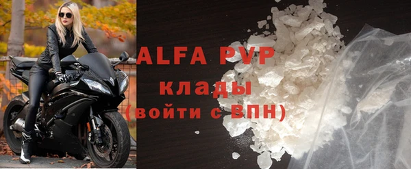 а пвп мука Абаза