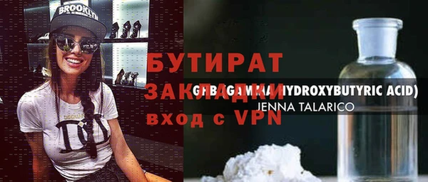 а пвп мука Абаза