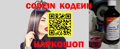 гашик Коммунар