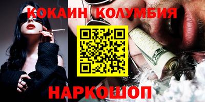 гашик Коммунар