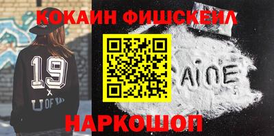 Альфа ПВП Комсомольск-на-Амуре
