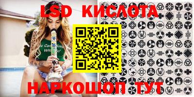 Альфа ПВП Комсомольск-на-Амуре