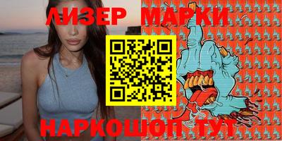 гашик Коммунар