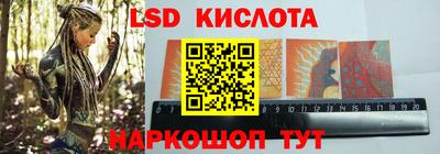 Альфа ПВП Комсомольск-на-Амуре