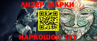 Альфа ПВП Комсомольск-на-Амуре