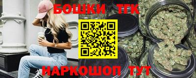 гашик Коммунар