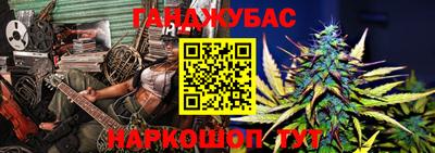 гашик Коммунар
