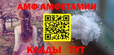 Альфа ПВП Комсомольск-на-Амуре