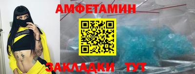 Альфа ПВП Комсомольск-на-Амуре