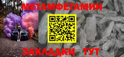 гашик Коммунар