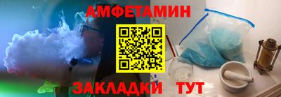 Альфа ПВП Комсомольск-на-Амуре