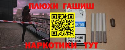 ПСИЛОЦИБИНОВЫЕ ГРИБЫ Конаково