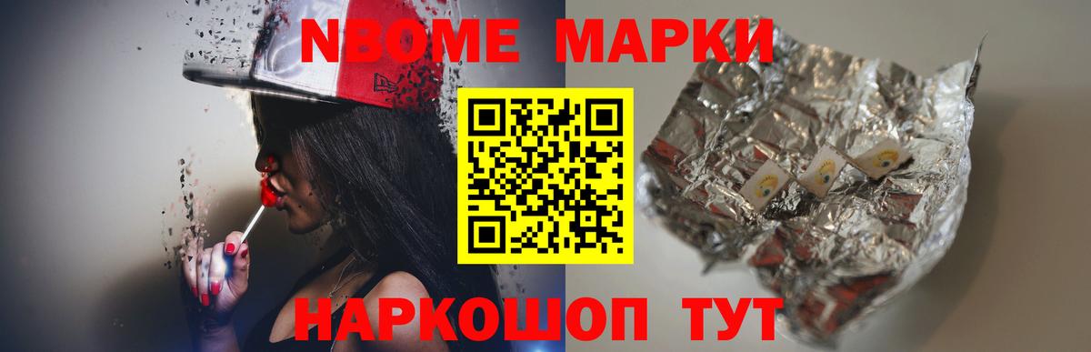 гидра ССЫЛКА  Вход с VPN  LSD-25 экстази кислота  Павловский Посад  Лсд 25 экстази ecstasy 