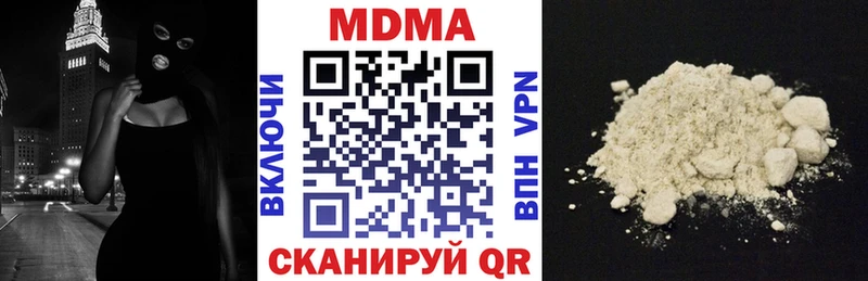 МДМА кристаллы  что такое наркотик  Павловский Посад 