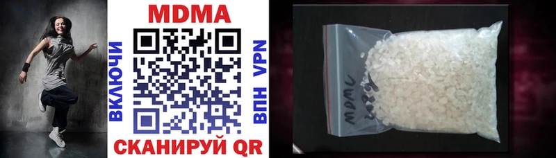 MDMA crystal Павловский Посад