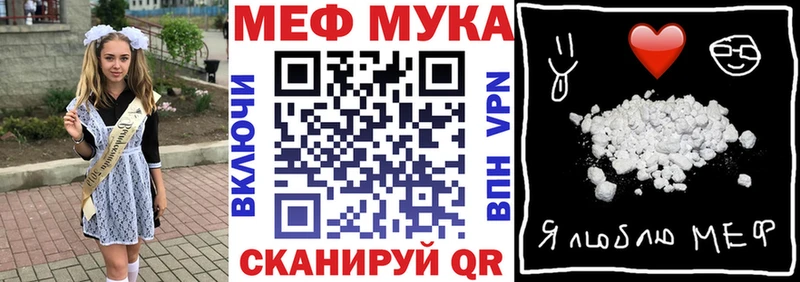 МЕФ VHQ  Павловский Посад 