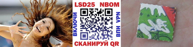 где купить наркоту  Павловский Посад  Марки N-bome 1,8мг 