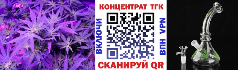 ТГК гашишное масло  ссылка на мегу   Павловский Посад 