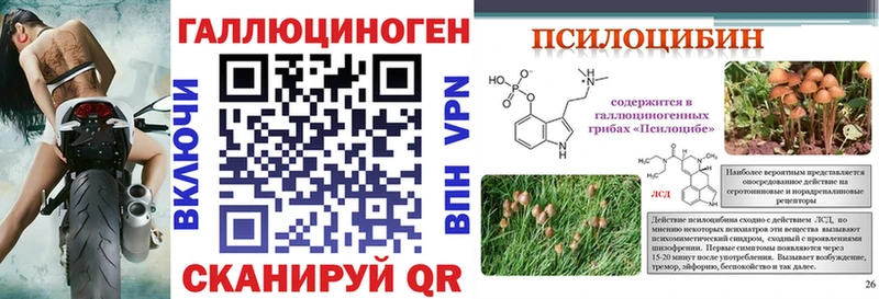 Псилоцибиновые грибы мухоморы  kraken   Павловский Посад 
