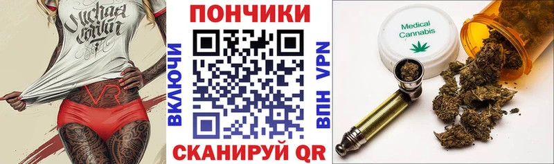 МАРИХУАНА конопля Павловский Посад
